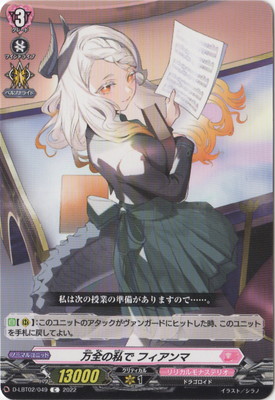 D-LBT02/049�������λ�� �ե�����ޡ�C