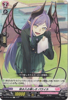 D-LBT02/052����������ͥ���� �ѥ饤�͡�C