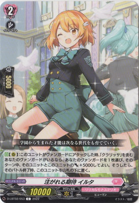 D-LBT02/053������������ ���륿��C