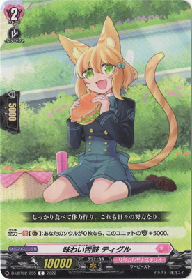 D-LBT02/055��̣�襤��� �ƥ����롡C