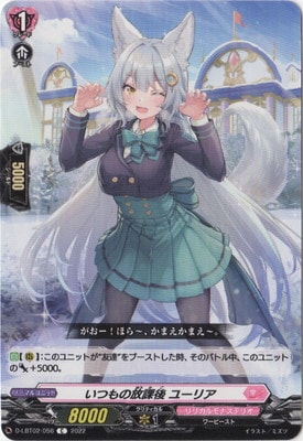 D-LBT02/056�����Ĥ�����ݸ� �桼�ꥢ��C