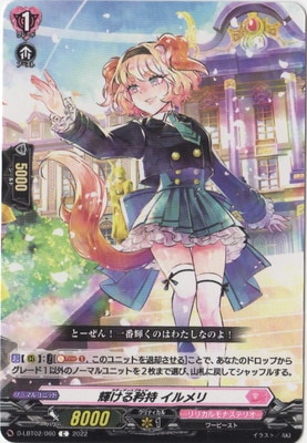 D-LBT02/060����������� �����ꡡC