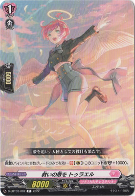 D-LBT02/062���ߤ��βΤ� �ȥ��饨�롡C