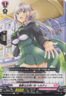 D-LBT02/063����Ũ�ʽв񤤤� �إ�ƥ���C