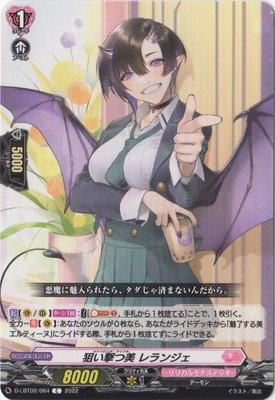 D-LBT02/064����������� ���󥸥���C