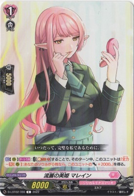 D-LBT02/066ήɱ ޥ쥤C