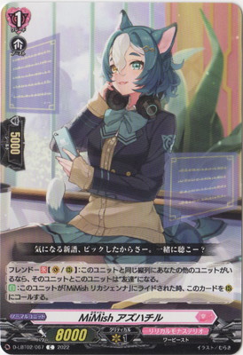 D-LBT02/067��MiMish �����ϥ��롡C