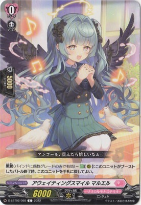 D-LBT02/069�����������ƥ��󥰥��ޥ��� �ޥ륨�롡C