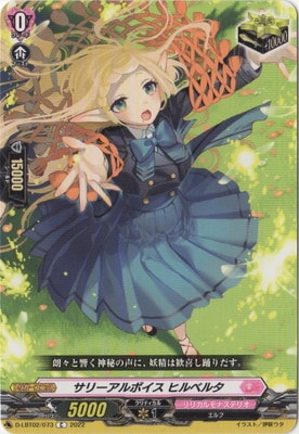 D-LBT02/073꡼ܥ ҥ٥륿C