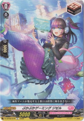 D-LBT02/075���פ��פ������ߥ� �����롡C