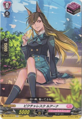 D-LBT02/077���ԥ�����쥹�� �륢���ʡ�C