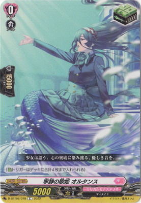 D-LBT02/078��ǫ�Ťβ�ɱ ���륿�󥹡�C