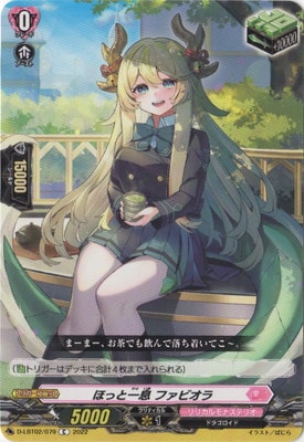 D-LBT02/079ۤäȰ© եӥ顡C