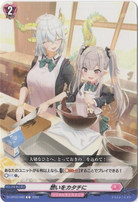 D-LBT02/080ۤ򥫥ˡC