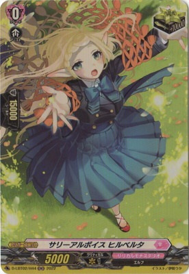 D-LBT02/H44꡼ܥ ҥ٥륿H