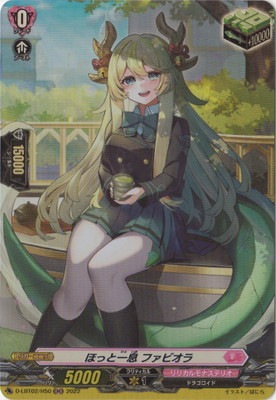 D-LBT02/H50ۤäȰ© եӥ顡H