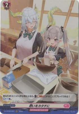 D-LBT02/H51ۤ򥫥ˡH