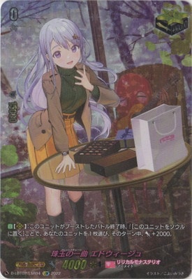 D-LBT02/LSR04����̤ΰ�� ���ɥ��������塡LSR