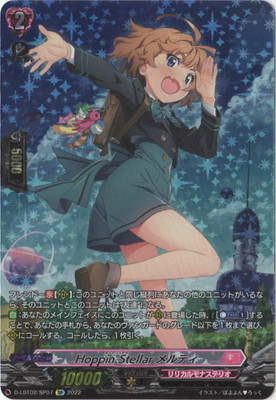 ヴァンガード sp等 まとめ売り バラ売り対応可能　② ブラスター・ブレード「SP」[FC01/S02]《ロイヤルパラディン