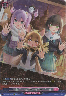 D-LBT02/SP11��Sweet��Sweet��SP