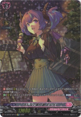 D-LBT02/SP15���ߤ�ʤǴ��ƻ ���������SP