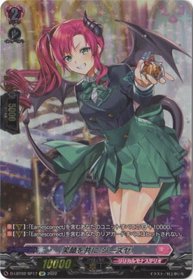 D-LBT02/SP17���д�򶦤� �������䡡SP