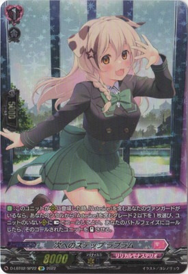 D-LBT02/SP22�����ؤΥ��ƥå� ��ץ�ࡡSP