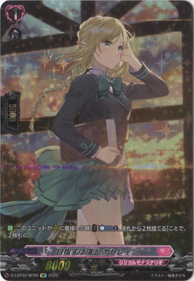 D-LBT02/SP26���ܻؤ���ĺ�� ���ȥ쥤��SP