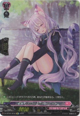 D-LBT02/SP32��MiMish ���ӡ��饤�顡SP