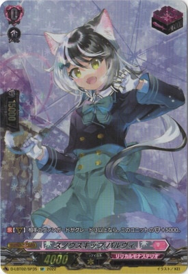 D-LBT02/SP35Υå ѥSP