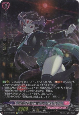 �ڥ����ʰ¡�D-LBT02/SP10������������˶����� ���ɥߥ顡SP