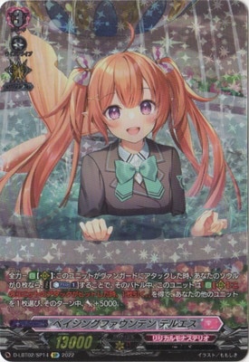 �ڥ����ʰ¡�D-LBT02/SP14���٥����󥰥ե�����ƥ� �ƥ륨����SP