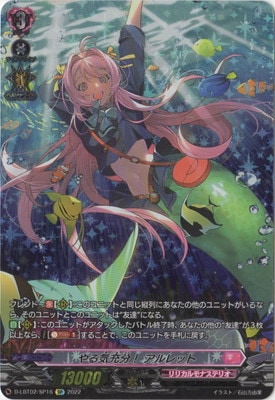 �ڥ����ʰ¡�D-LBT02/SP16����뵤��ʬ�� �����åȡ�SP