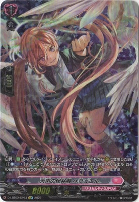 �ڥ����ʰ¡�D-LBT02/SP23��ŷ�������ۼ� �إ�奨�롡SP