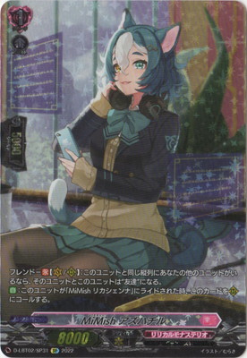 �ڥ����ʰ¡�D-LBT02/SP31��MiMish �����ϥ��롡SP