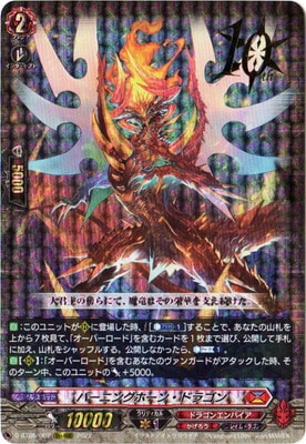 D-BT05/002С˥󥰥ۡ󡦥ɥ饴10thRRR