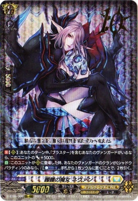 D-BT05/006 ͥ10thRRR