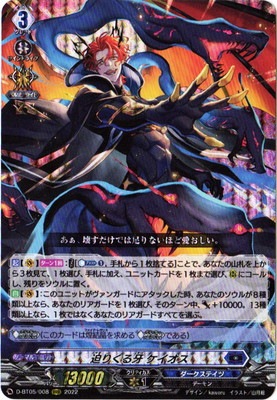 D-BT05/008�����꤯��� ����������RRR