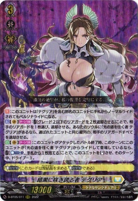 D-BT05/011���Ź��˺餭�ؤ�� �ƥ��ꥢ��RRR