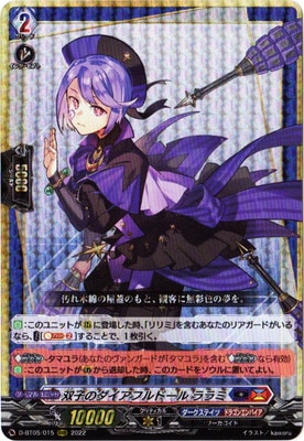 D-BT05/015лҤΥեɡ ߡRRR