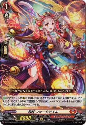 D-BT05/020��Ǧ�� �ե������ƥ��롡RR