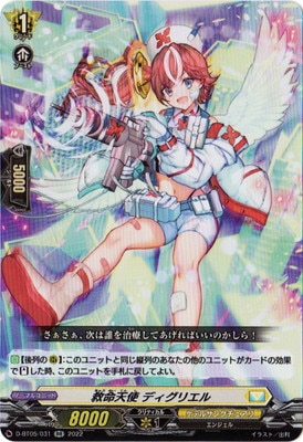 D-BT05/031����̿ŷ�� �ǥ����ꥨ�롡RR