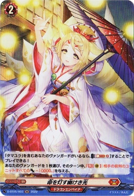 D-BT05/H03��̿������ͩ��������H