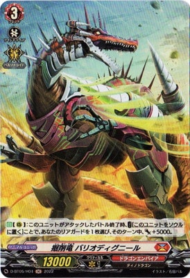 D-BT05/H04������ε �Хꥪ�ǥ����ˡ��롡H