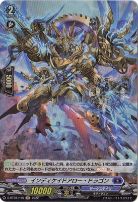 クラン別,Dシリーズ,ダークステイツ | ヴァンガード販売・買取専門店