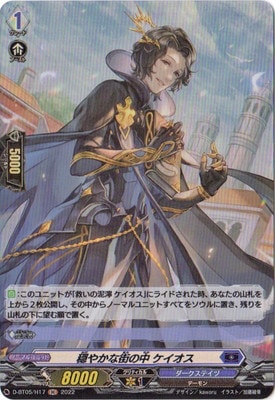 D-BT05/H17�����䤫�ʳ����� ����������H