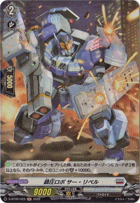 D-BT05/H23���ð����� ��������ڥ롡H