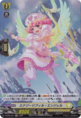 D-BT05/H31�����ʥ�����ե��롦���󥸥��롡H