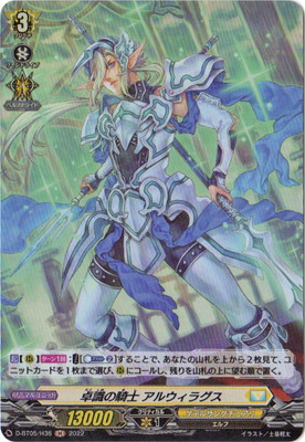 D-BT05/H36����ε��� ���륦���饰����H