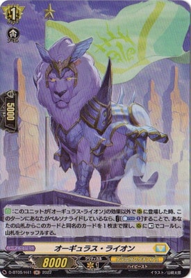 D-BT05/H41����������饹���饤����H